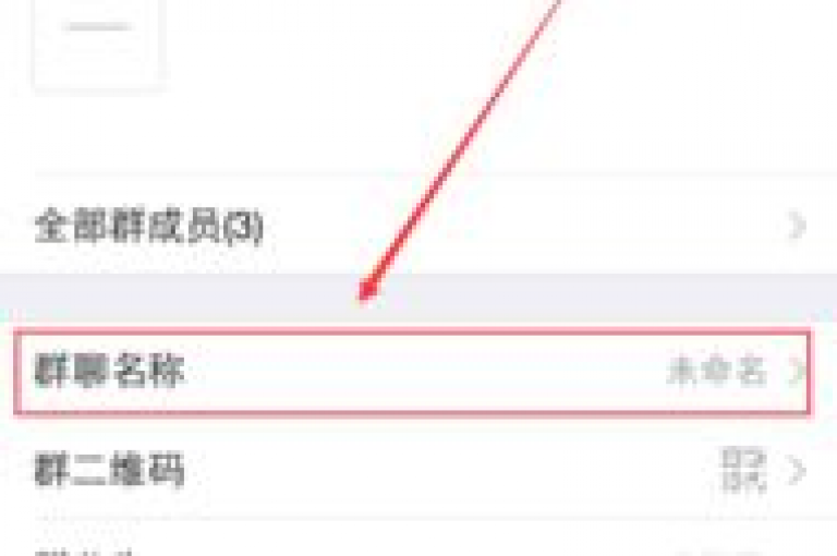 {pdd助力}拼多多群聊微信群助力怎么弄