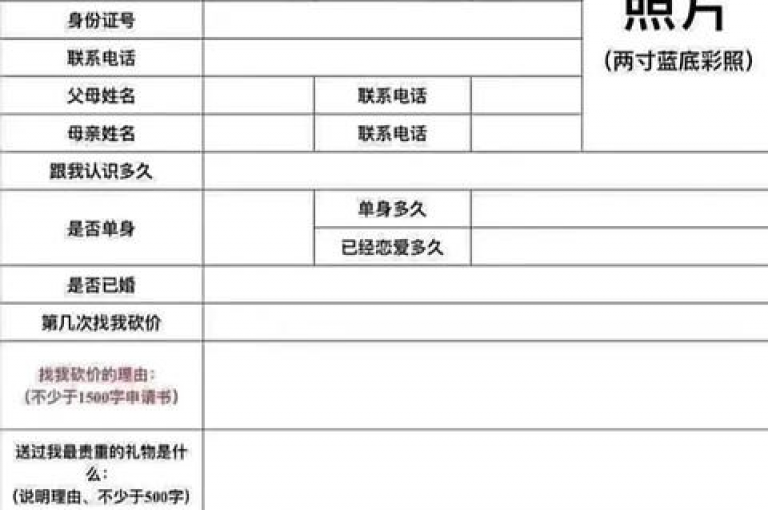 拼多多互助群是否可信？{互帮互助平台}