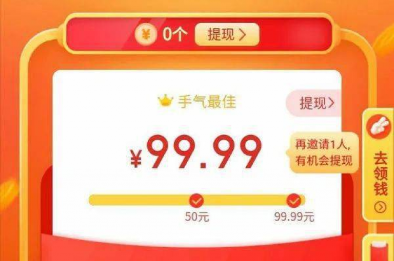 拼多多1元10刀助力平台(拼多多现金大转盘刷助力网站)是一种通过低价购买虚拟商品来增加用户活跃度和粘性的营销策略。
