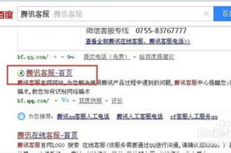 QQ业务代理平台的核心策略，发掘QQ业务代理平台的独到之处和潜力！初入者必读！
