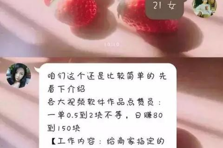 购买快手点赞服务，仅需1元即可获得快速点赞攻略。