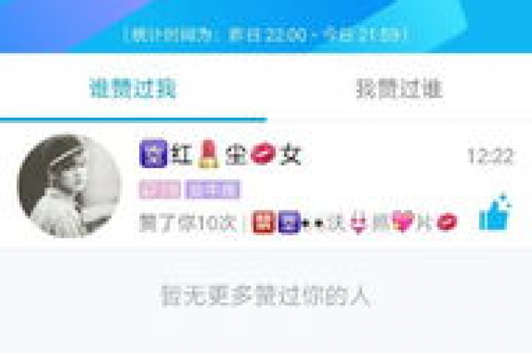 抖音短视频互动，点赞与评论，卡盟提供全天候服务 - QQ空间自助平台，24小时不间断 - 视频动态获赞加速。