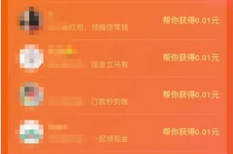 拼多多提现助力群2025，是众多用户期待加入的社群。