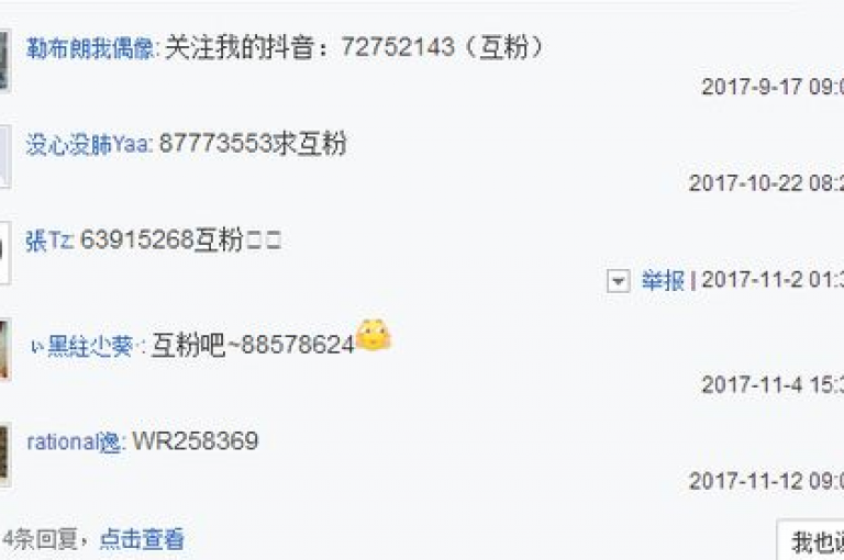 探索网络新潮流，尽在我们的自助服务平台，提供全方位的点赞、转发及粉丝增长服务，让你的社交媒体影响力飞跃提升。