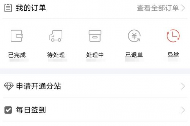 在自助下单云商城，顾客可以便捷地挑选商品并一键完成支付流程。