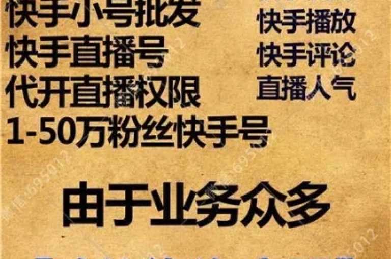 qq空间说说赞24自助下单，网红助手点赞 - 抖音售卖 - 24小时自助下单qq免费。