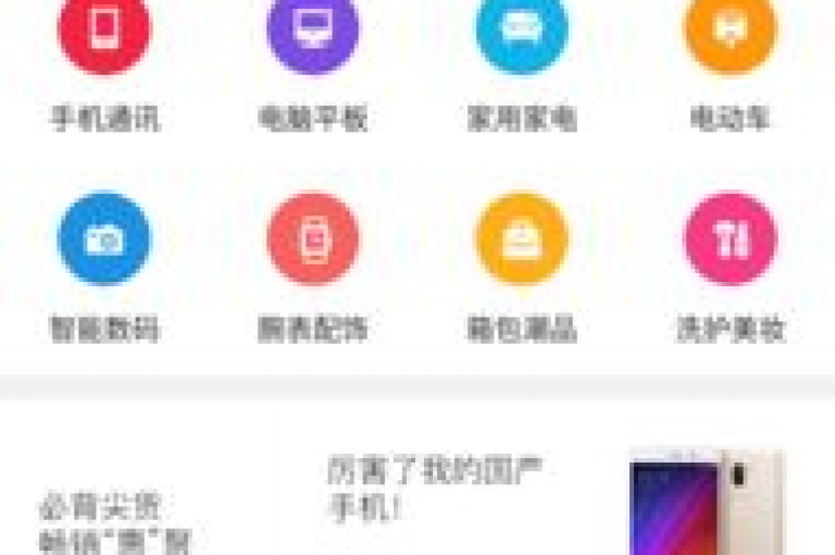 探索dyks自助 - 网红商城的全新iOS下载体验，尽享时尚购物的乐趣。