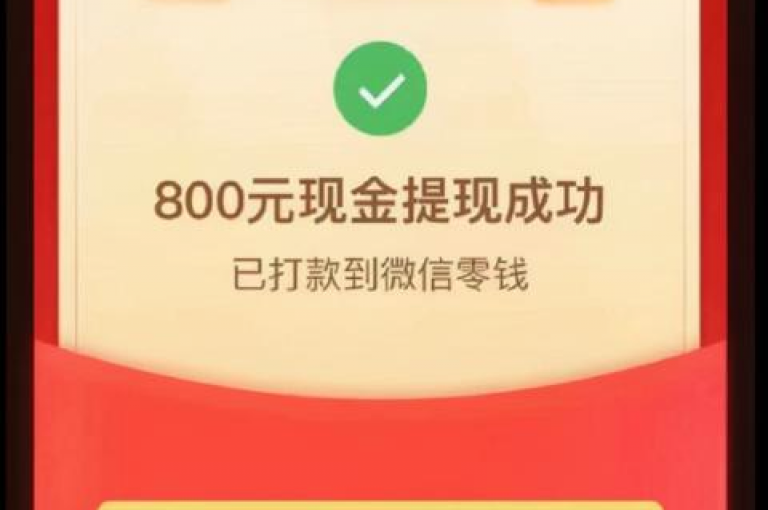 多多帮助力平台拼多多助力砍价免费拿活动的完成，需要用户邀请好友助力并达到一定的砍价目标。
