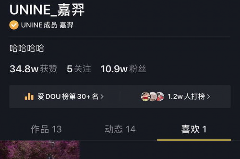 探索网络服务新天地，发现QQ空间点赞和抖音播放量提升的秘诀，尽在24小时自助下单平台，让社交互动更加精彩！