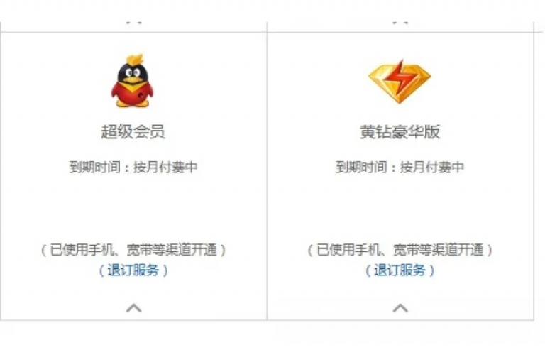 qq自助下单平台提供高效便捷的服务。