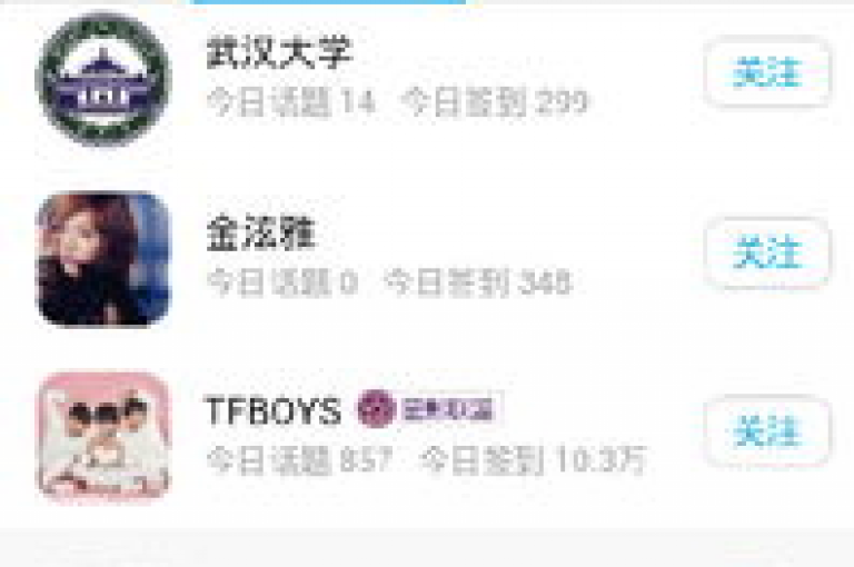 探索QQ空间访客增长的秘诀，只需一元即可获得10万访客量，同时享受抖音全网最优惠的业务价格。