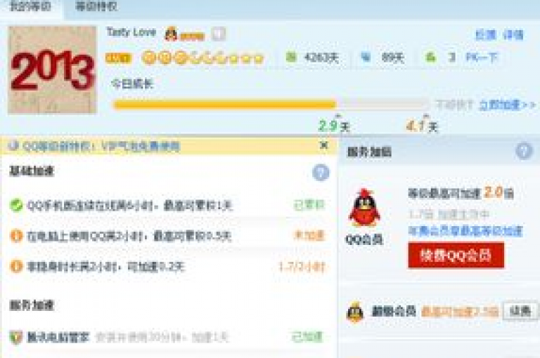 惊喜不断！抖音点赞秒刷平台 - 微博粉丝增长5000限时特惠