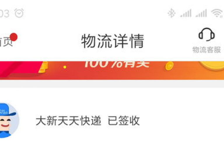 我在闲鱼上轻松完成了自助下单，整个过程非常便捷。