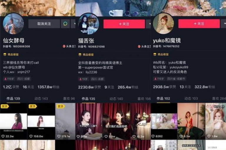 抖音点赞、评论、转发等业务，均可在低价自助平台下单，助您快速提升账号活跃度。