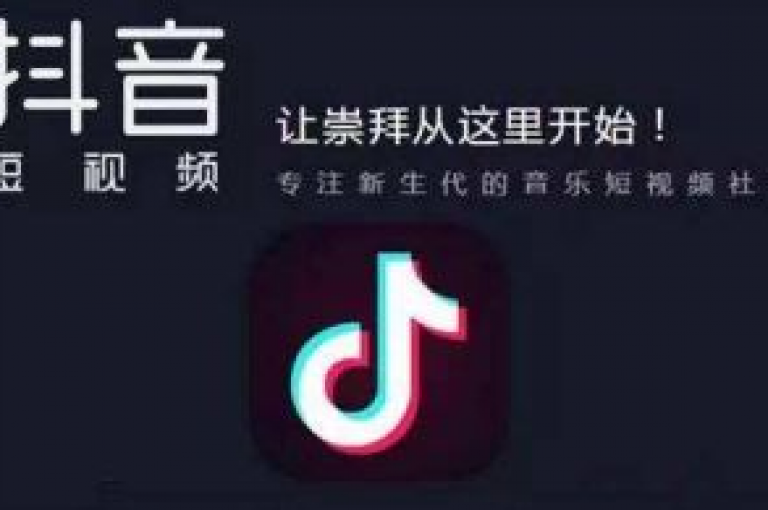 抖音点赞链接和推广服务，其真实性值得用户深入探究与验证。