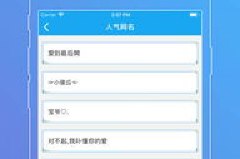 无需费用的业务自助平台，提供网红点赞服务 - QQ空间赞数提升网站 - CF活动代理执行，全网最低价获取服务。
