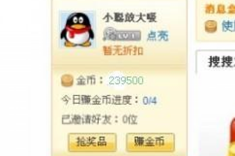 {多多助力网站}拼dd推金币助力活动的QQ群