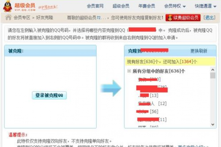 梓豪QQ业务平台是一个专业的网络服务平台。