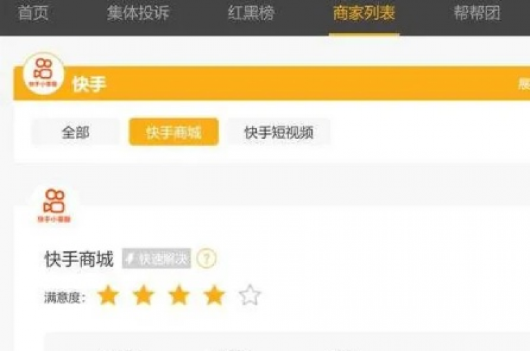 dy自助下单网,快手粉丝涨得快是怎么回事 - QQ免费领取赞平台 - 网站刷快手一