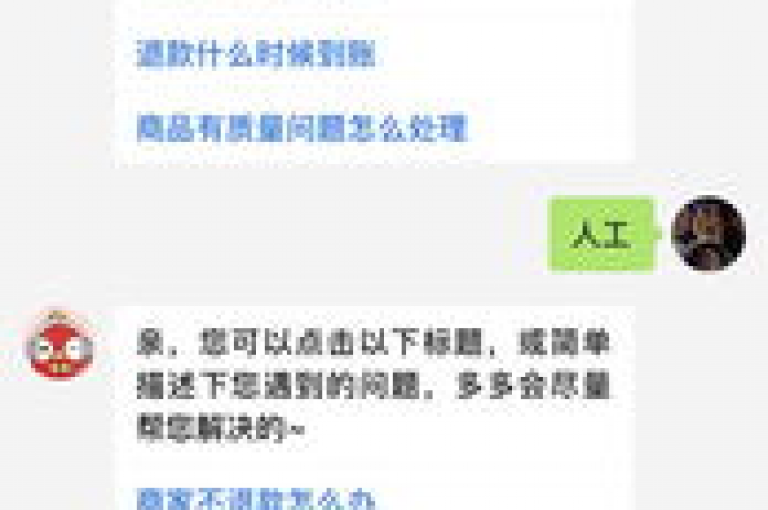 拼多多的vx互助群在2025年将由PDD助力平台全面升级，为用户带来更流畅的互助体验。