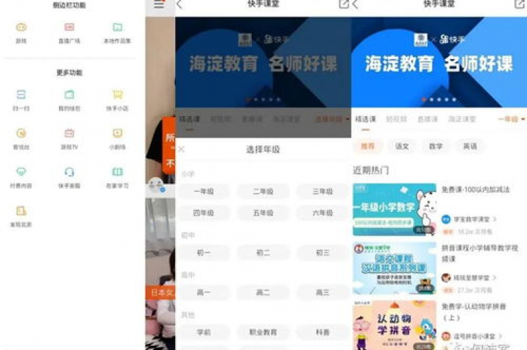 探索网络服务新体验，快手收藏平台精选10佳，享受超低价自助服务；抖音业务全天候在线，24小时随时下单免费体验；全民K歌粉丝增长服务，在线下单即刻生效。