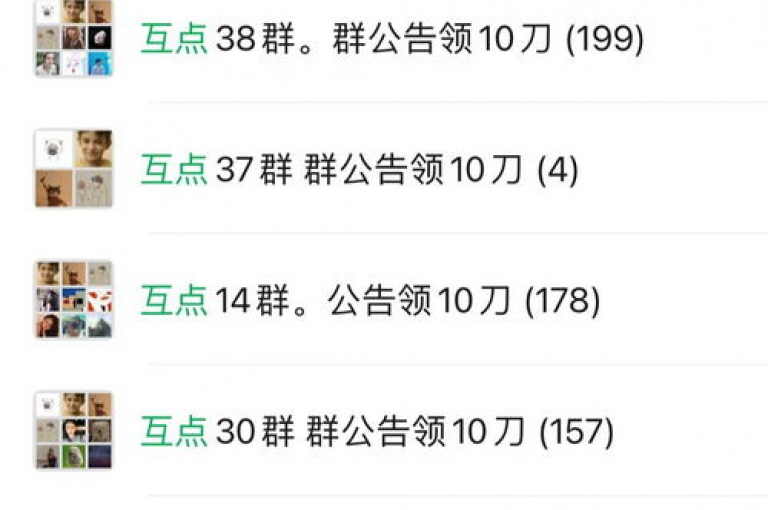 拼多多互助群50多人怎么弄多多互助网站？