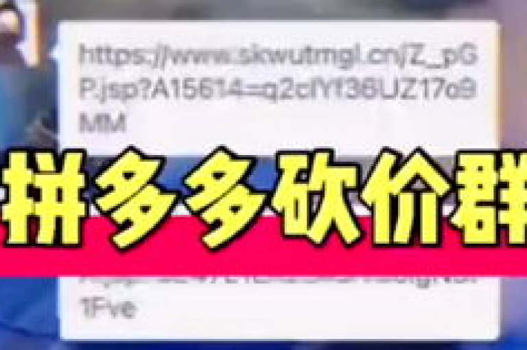 拼多多新用户通过{pdd助力软件}获得额外优惠。