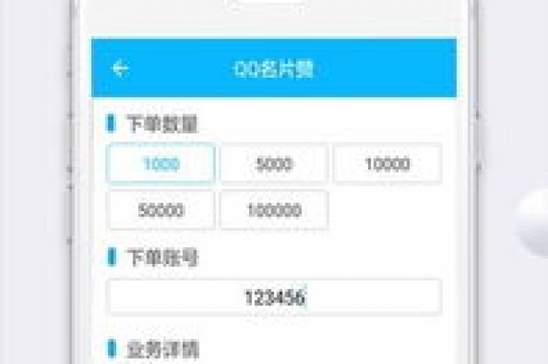 抖音点赞平台，快手粉丝秒刷网站 - 24小时自助下单 - 乐刷卡盟官网深度解析