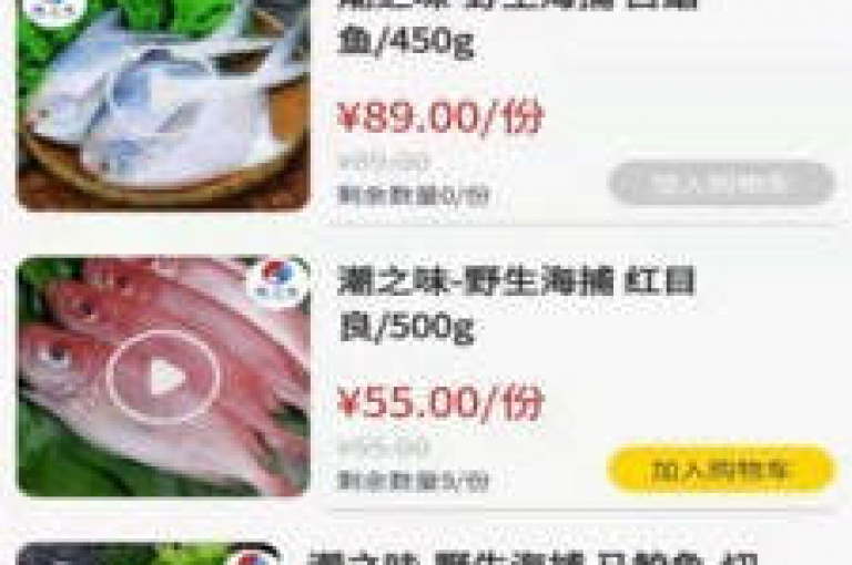 全网发卡网提供便捷的自助下单服务，让您的购物体验更加轻松愉快！