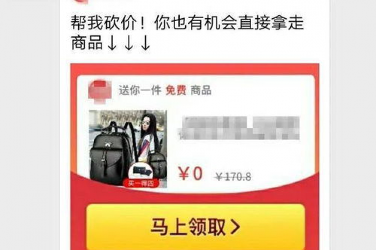 2025年的拼多多砍价互助群，是一个充满热情与互助精神的微信群。