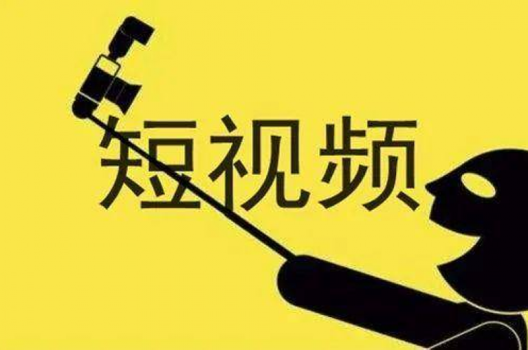 抖音点赞自助平台，快手播放量快速提升，网红助手秒到点赞，dy免费24小时下单平台优惠。
