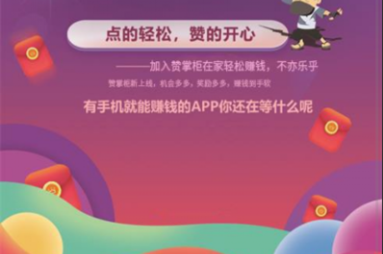 Ks自助点赞服务，快速增加您的网站受欢迎程度。