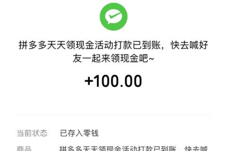 拼多多互助群最新二维码百度，开启购物与互助的全新体验。