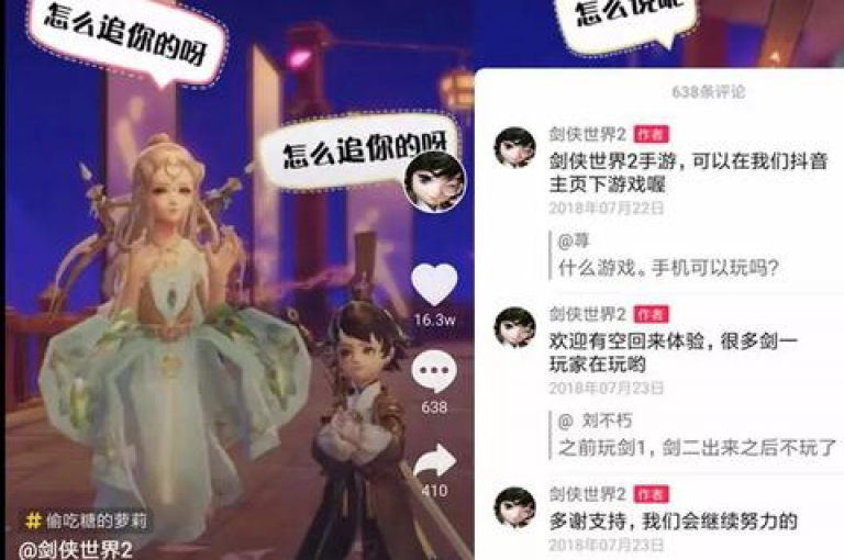 探索抖音和快手的24小时自助服务，发现提升播放量和粉丝增长的高效策略！