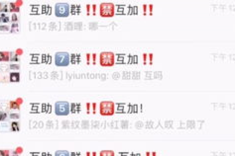 pdd助力活动多多互助平台