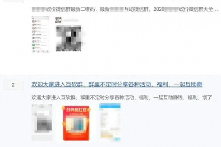 加入我们的拼多多砍价互助群，免费领取心仪商品，共享拼夕夕的购物乐趣！