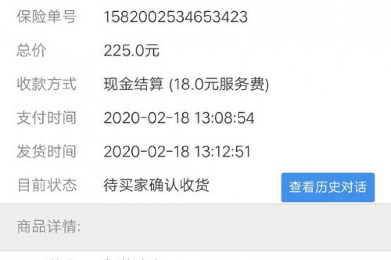 全天候自助下单系统。