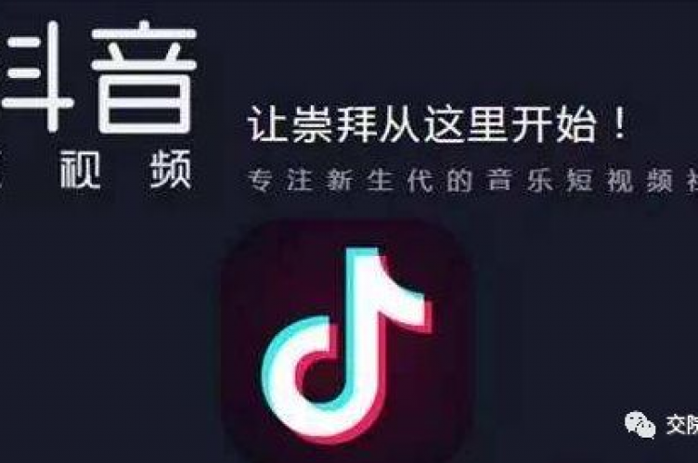 抖音平台上声称的全网最低价业务是否真实，这需要消费者仔细甄别和核实。