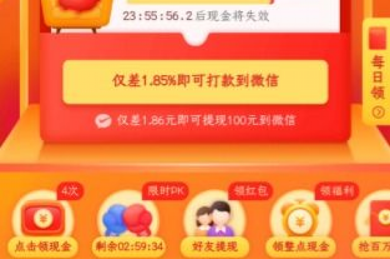 拼多多国庆节活动深度剖析。