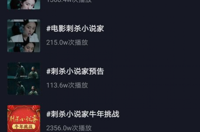 探索在抖音合规分享联系方式的技巧，揭秘2025年必备的发布策略！