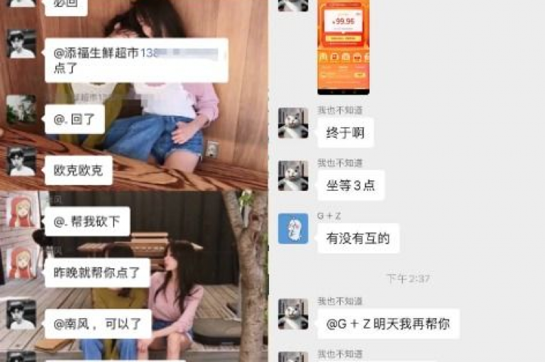 拼多多助力群2025免费微信，是许多用户为了互相帮助完成拼多多助力任务而自发组建的微信群。