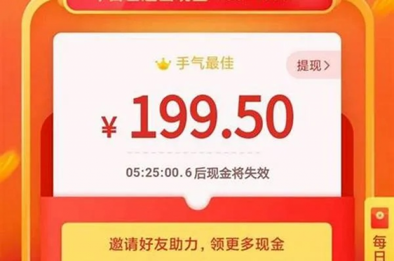 抖音点赞充值秒到账，快手全网最低价下单平台 - 拼多多助力平台 - 空间访客。