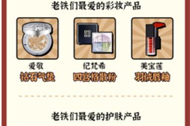抖音和快手是流行的短视频分享平台，它们也提供了购物功能，让用户能够直接在平台上浏览和购买商品。