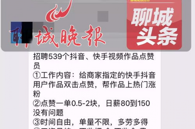 提供全方位服务的dy点赞下单自助平台，以实惠价格满足您的需求；同时，快手3元即可获得1000粉丝，助力您的视频迅速走红，我们还能帮您搭建快手点赞系统。