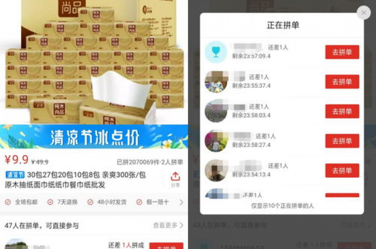 拼多多真人助力平台免费贴吧的具体位置，可以通过搜索相关关键词在各大社交平台或论坛中找到。