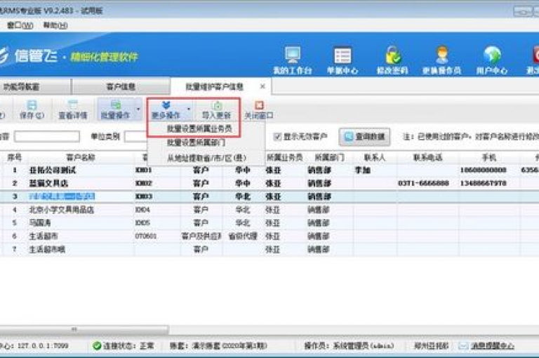 ks业务自助下单软件提供最具竞争力的价格。
