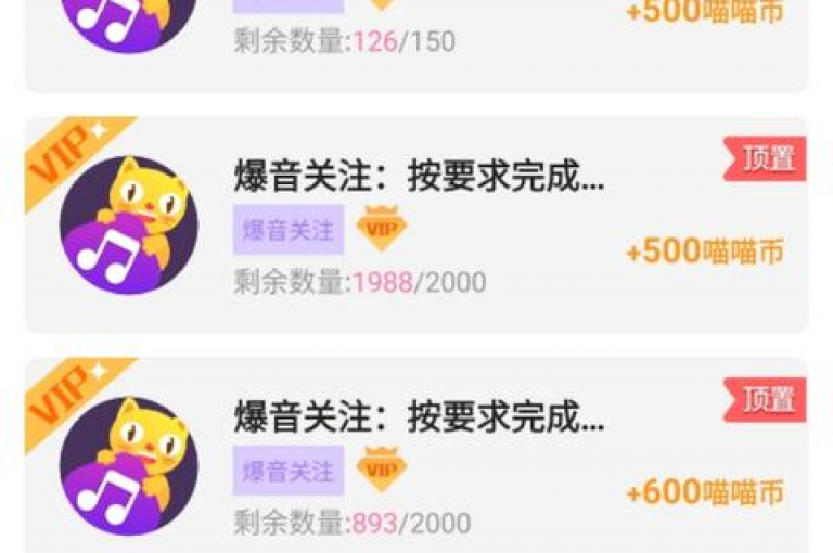 提供全天候服务的抖音点赞自助平台，确保用户随时都能在线下单。