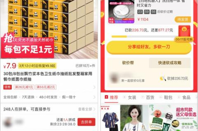 请加入我们的拼多多微信互助群2025版，一起享受多多帮点的便利与乐趣。