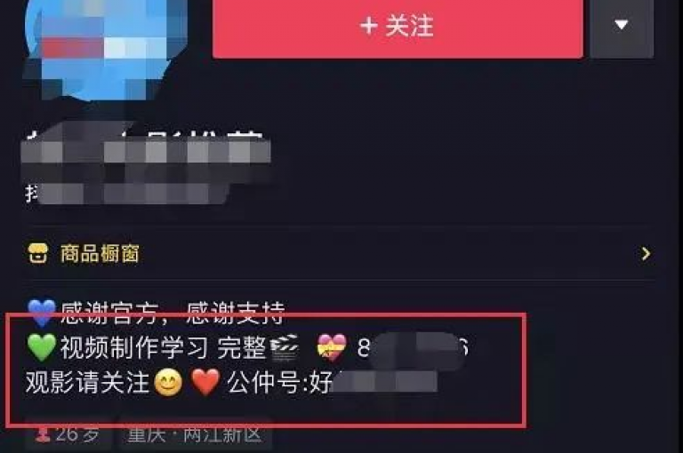 通过使用网红助手app，用户可以以低成本在抖音上获得高播放量，同时该平台还提供ks视频点赞和评论的增值服务。