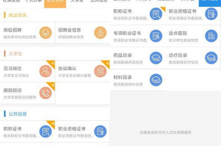 ks24小时下单平台，全天候自助服务，让购物更加便捷。
